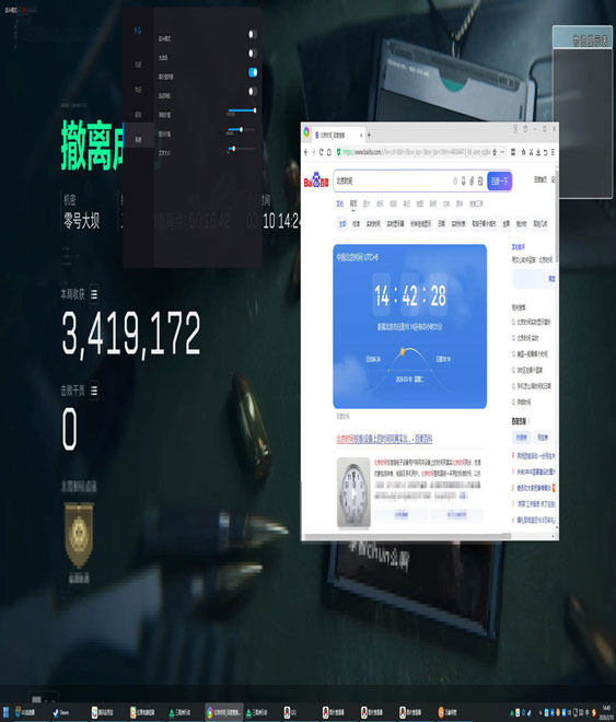 小叮当三角洲碰见外挂透视自瞄效果
